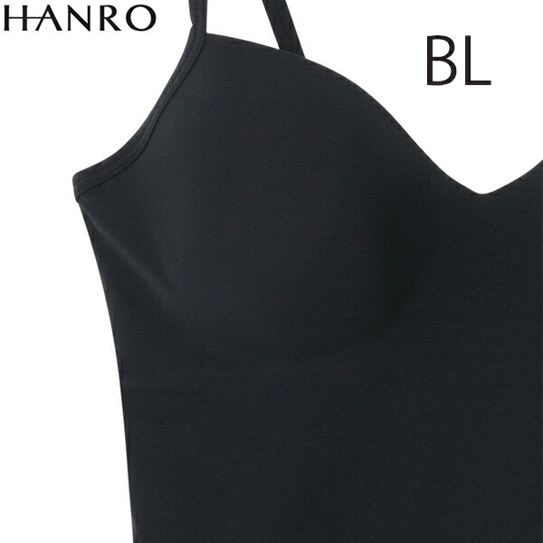楽天市場】ハンロ HANRO ALUURE アリュールブラキャミソールUIH015