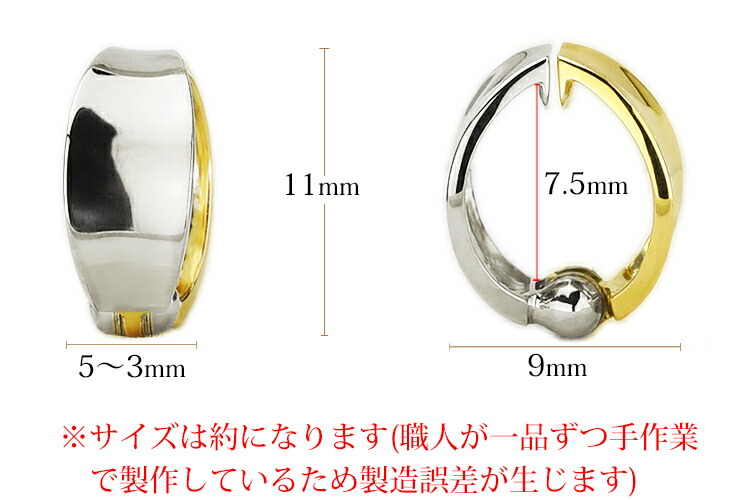 楽天市場】プラチナ/K18リバーシブル/フープイヤリング(ピアリング