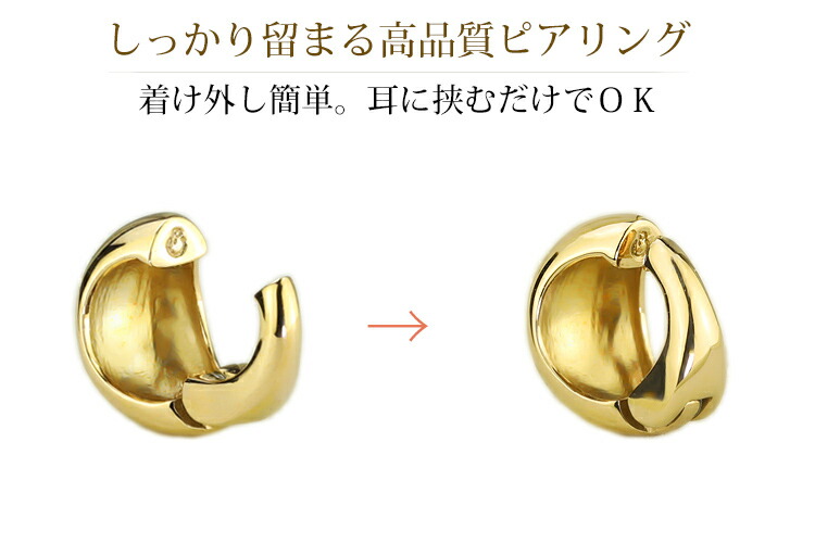 楽天市場】K18 フープ イヤリング ピアリング(11.5mmスピンドル)(18金