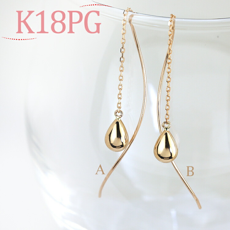 楽天市場】K18PGティアドロップ&チェーンアメリカンピアス(18金、18k
