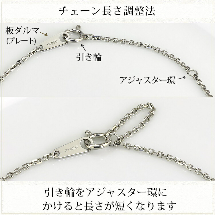 楽天市場】プラチナ 小豆/あずき/あづき/アズキチェーン ネックレス