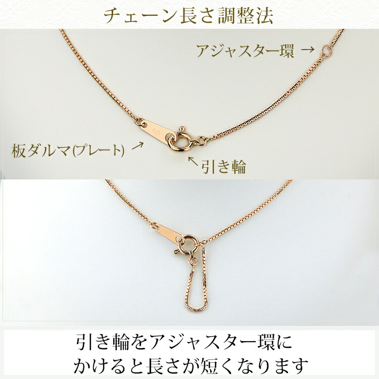 楽天市場】K18PGピンクゴールド ベネチアンネックレス チェーン(50cm