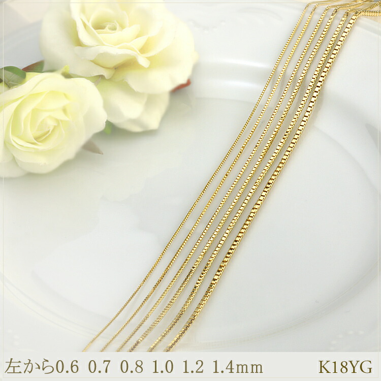 楽天市場】K18 ベネチアン チェーン ネックレス(18k、18金製)(40cm 幅