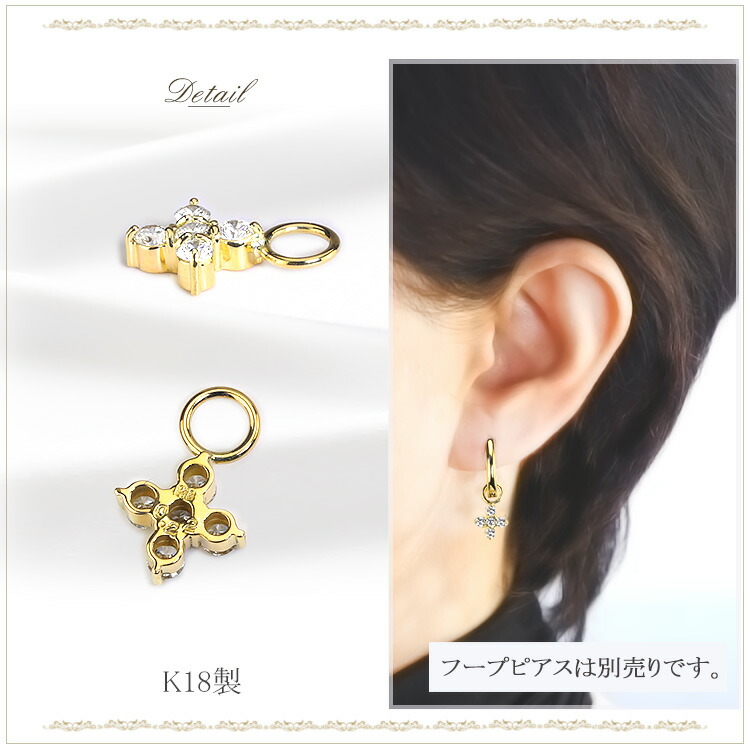 楽天市場】K18ダイヤモンドチャーム(ダイヤ0.44ct)(クロス、結晶、K18