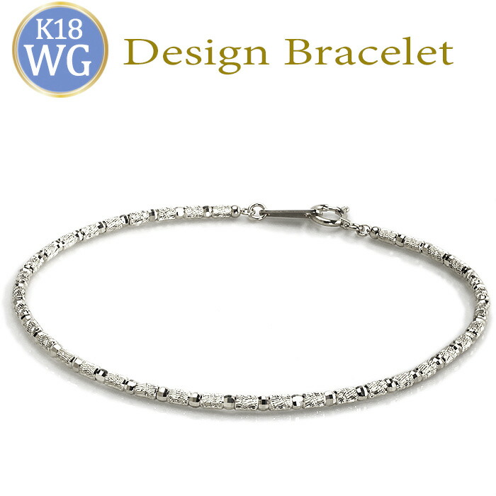 楽天市場】K18WGデザインブレスレット(18金 18k ホワイトゴールド製