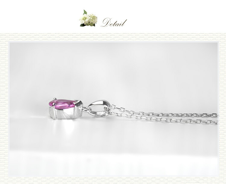 楽天市場】プラチナ(Pt900)ピンクサファイアペンダントトップ(0.41ctUP
