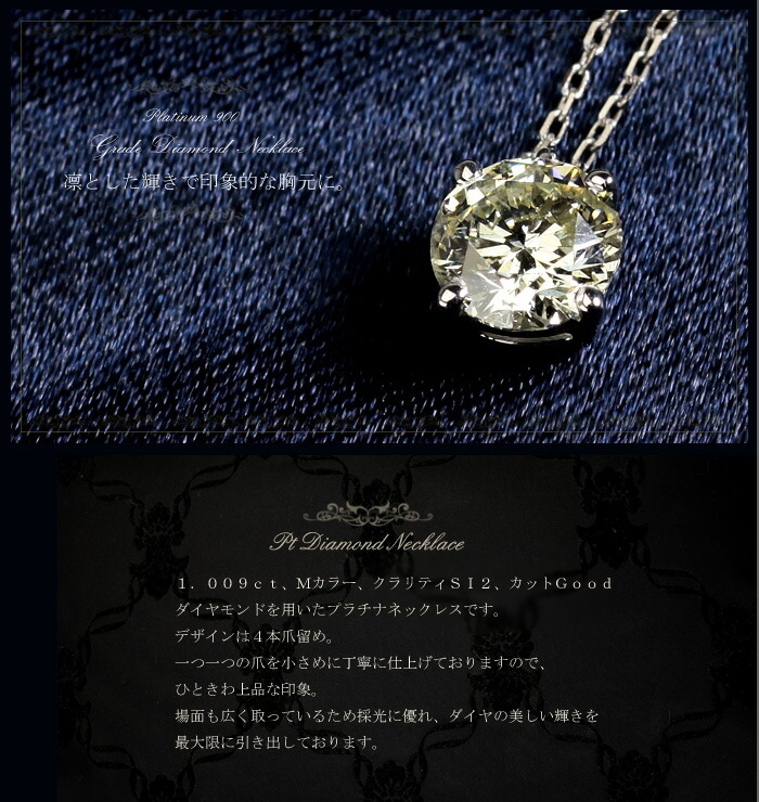 楽天市場】プラチナダイヤモンドネックレス【中央宝石研究所
