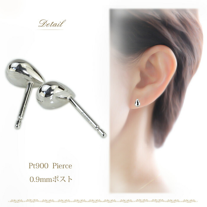楽天市場】Ptティアドロップ/プラチナピアスL (軸太0.9mmX長さ1cm