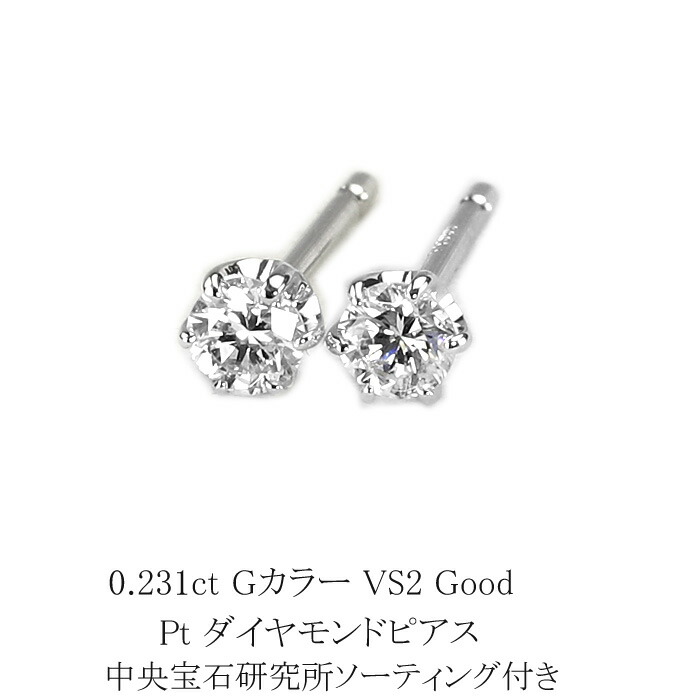 ピアス ダイヤモンド 中央宝石研究所 ボディピアス」の人気商品一覧