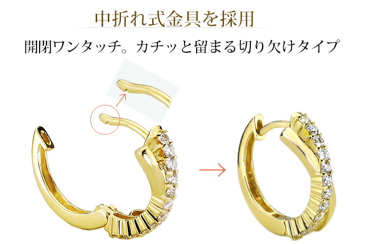 楽天市場】K18中折れ式ダイヤフープピアス(14mm ダイヤ24石0.26ctUP