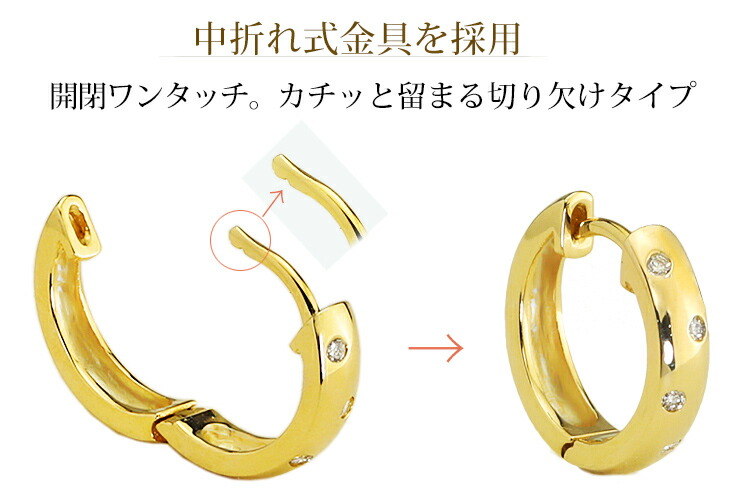 楽天市場】K18中折れ式ダイヤフープピアス(14mmドッツ ダイヤ8石0.08