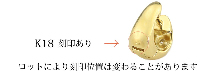 楽天市場】K18中折れ式ダイヤフープピアス(10mmドッツ ダイヤ6石0.1