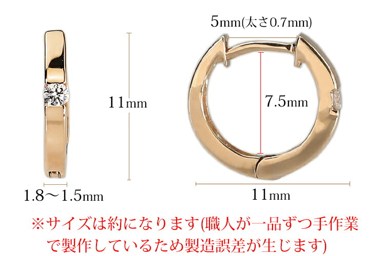 楽天市場】K18ピンクゴールド中折れ式ダイヤフープピアス(11mmフラット