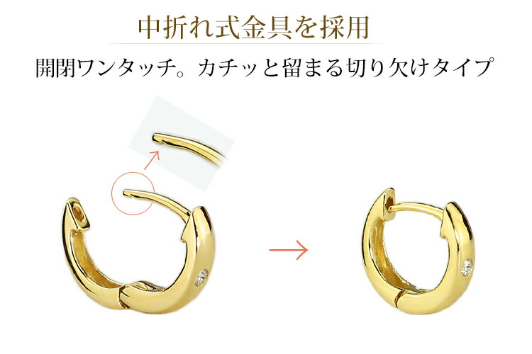 楽天市場】K18中折れ式ダイヤフープピアス(10mmラウンド)(ダイヤモンド