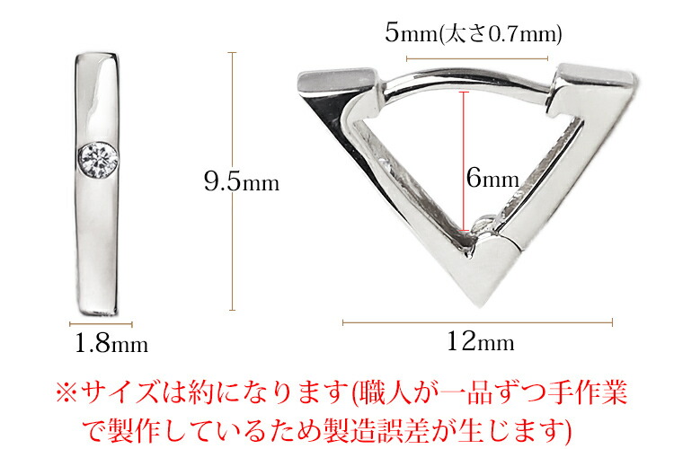 楽天市場】プラチナ中折れ式製ダイヤフープピアス(11mmトライアングル