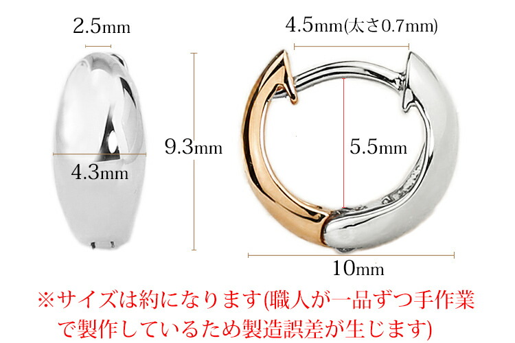 楽天市場】K18WG／K18PGリバーシブル中折式フープピアス(10mm