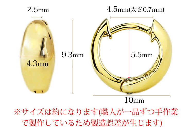 楽天市場】K18中折れ式フープピアス(10mmスピンドル)(18金 18k