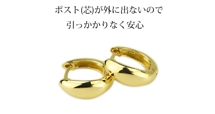 楽天市場】K18中折れ式フープピアス(11mmスピンドル)(18金 18k