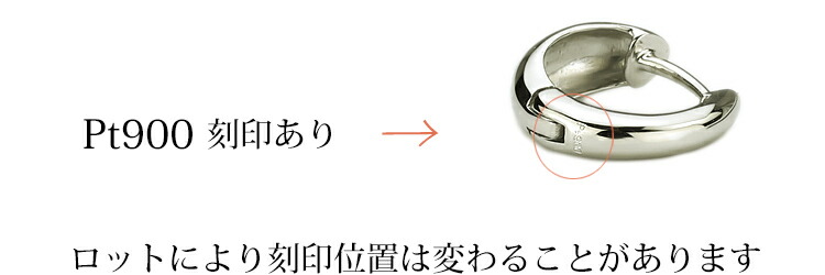 楽天市場】プラチナ中折れ式フープピアス(11mmスピンドル、日本製