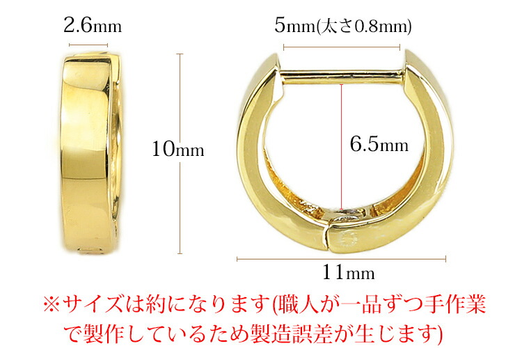 楽天市場】K18中折れ式フープピアス(11mmフラット)(18金 18k ゴールド