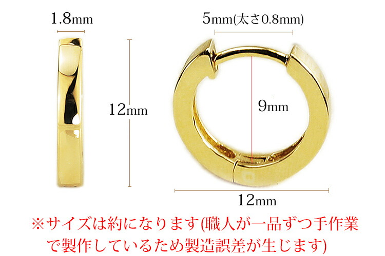 楽天市場】K18中折れ式フープピアス(12mmフラット)(18金 18k ゴールド
