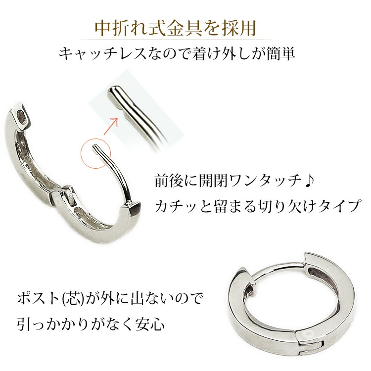 楽天市場】プラチナ中折れ式フープピアス(12mmフラット)(Pt900製