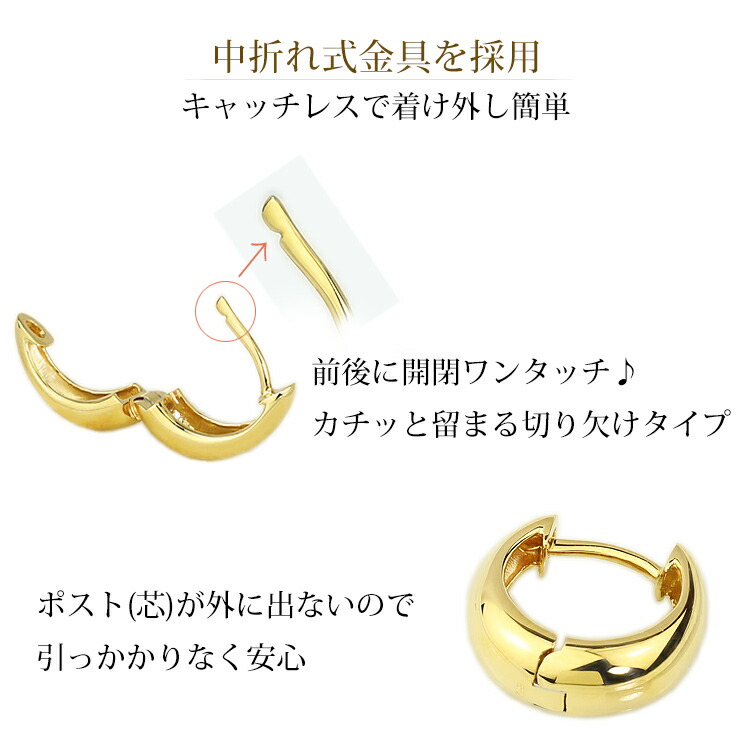 楽天市場】K18中折れ式フープピアス(13mmペアシェープ)(ティアドロップ