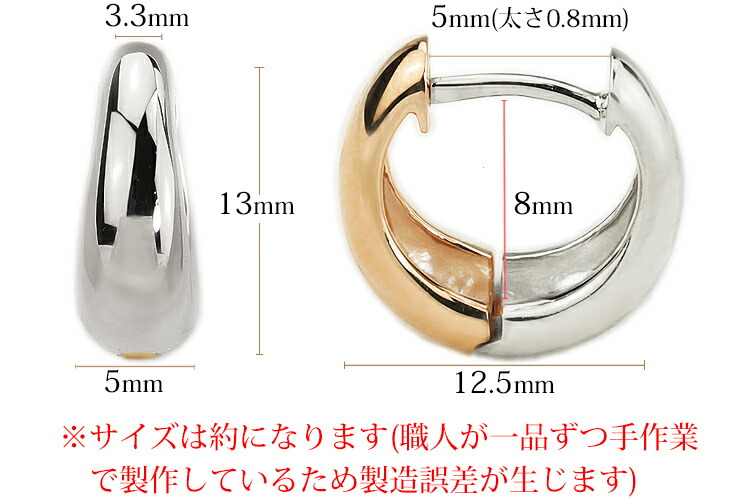 楽天市場】プラチナ/K18PGリバーシブル中折れ式フープピアス(13mmペア