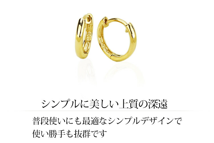 楽天市場】K18中折れ式フープピアス(10mmラウンド)(18金 18k ゴールド