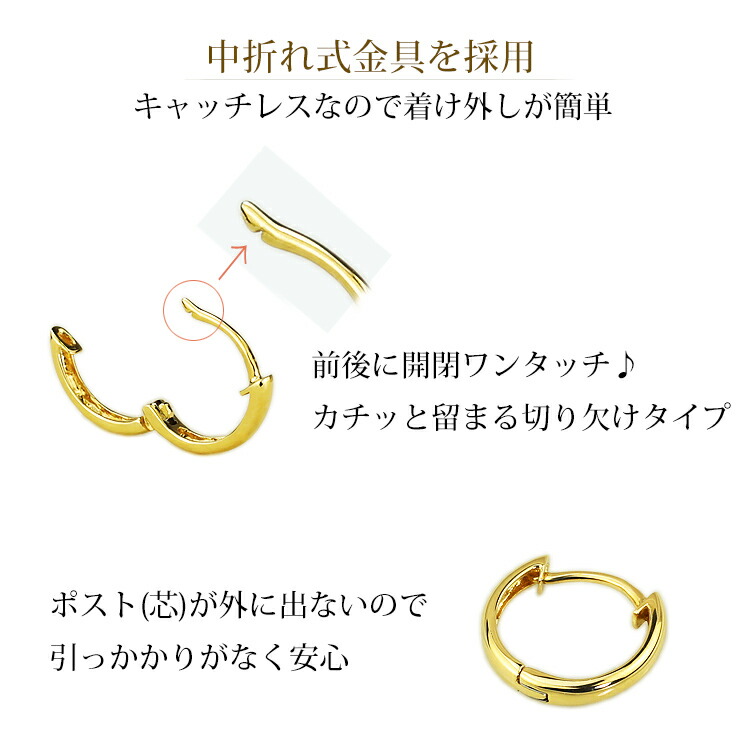 楽天市場】K18中折れ式フープピアス(10mmラウンド)(18金 18k ゴールド
