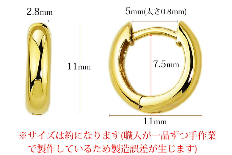 楽天市場】K18中折れ式フープピアス(11mmラウンド)(18金 18k ゴールド