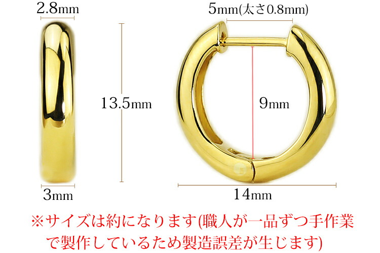 楽天市場】K18中折れ式フープピアス(14mmセミラウンド)(18金 18k