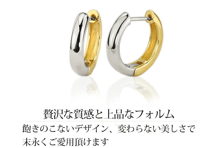 楽天市場】プラチナ/K18リバーシブル中折れ式フープピアス(14mmセミ