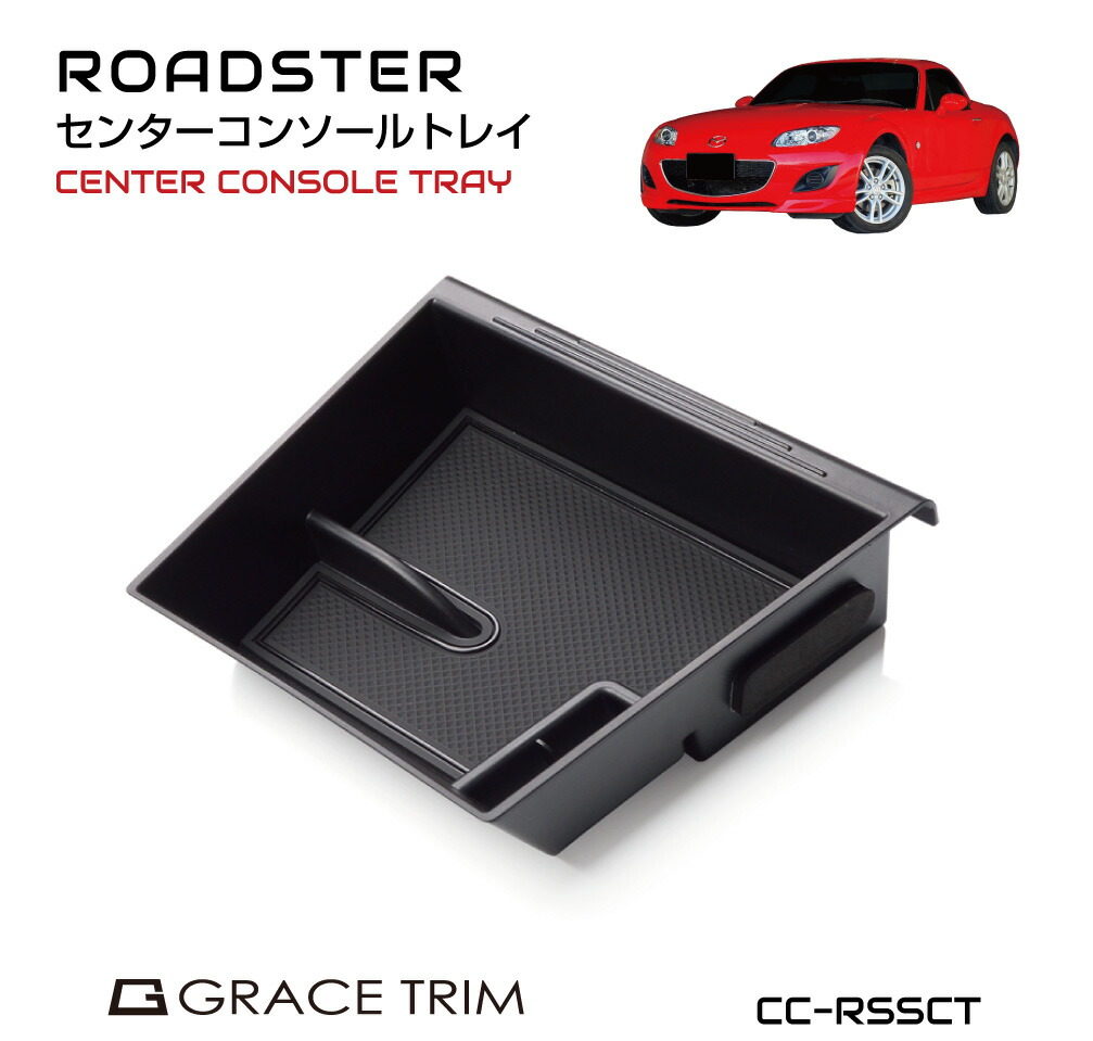 楽天市場】ロードスター nc パーツ アクセサリー ドレスアップ