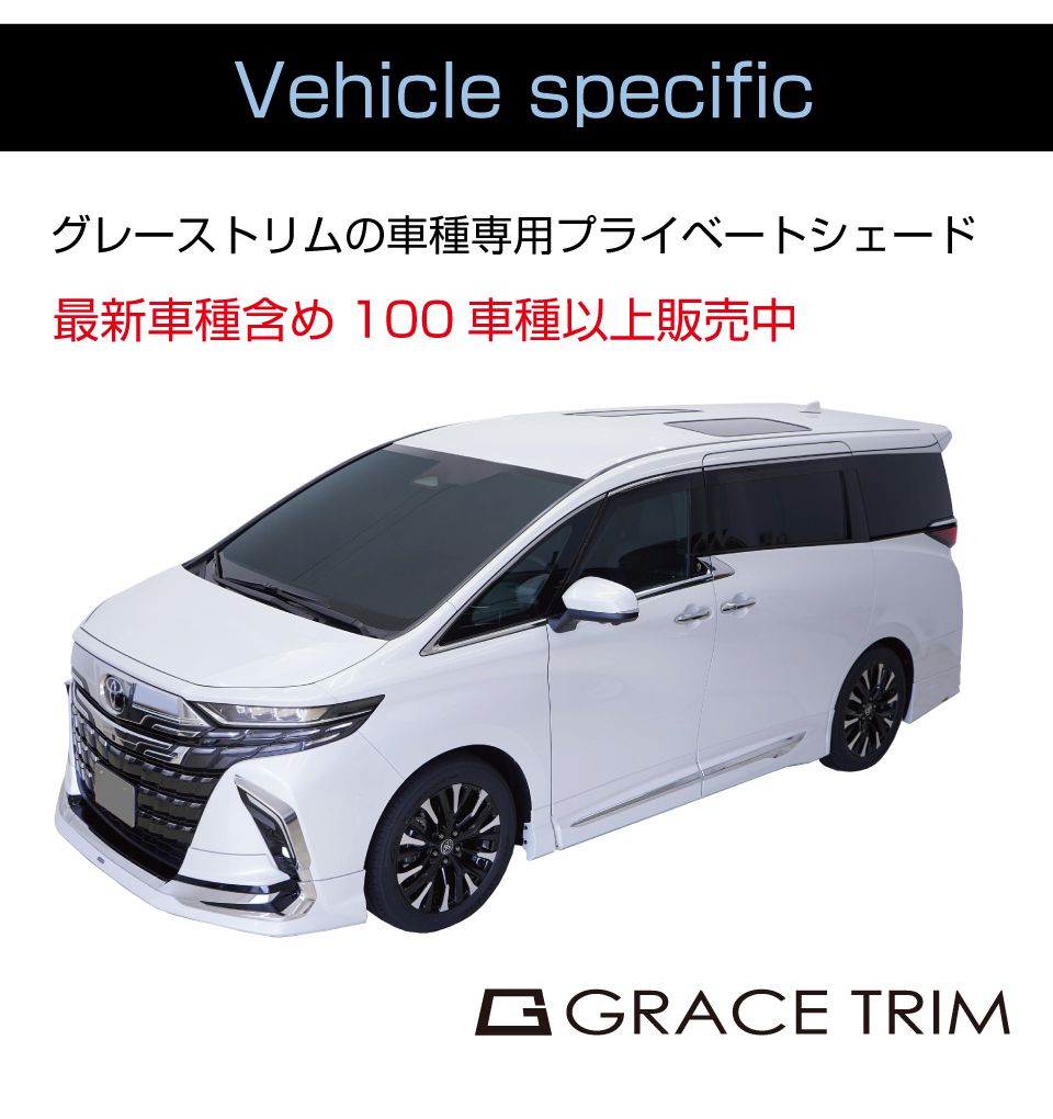 楽天市場】サンシェード TOYOTA 30系 アルファード ヴェルファイア
