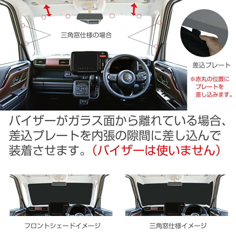 楽天市場】サンシェード DAIHATSU ムーヴキャンバス LA850S / LA850S