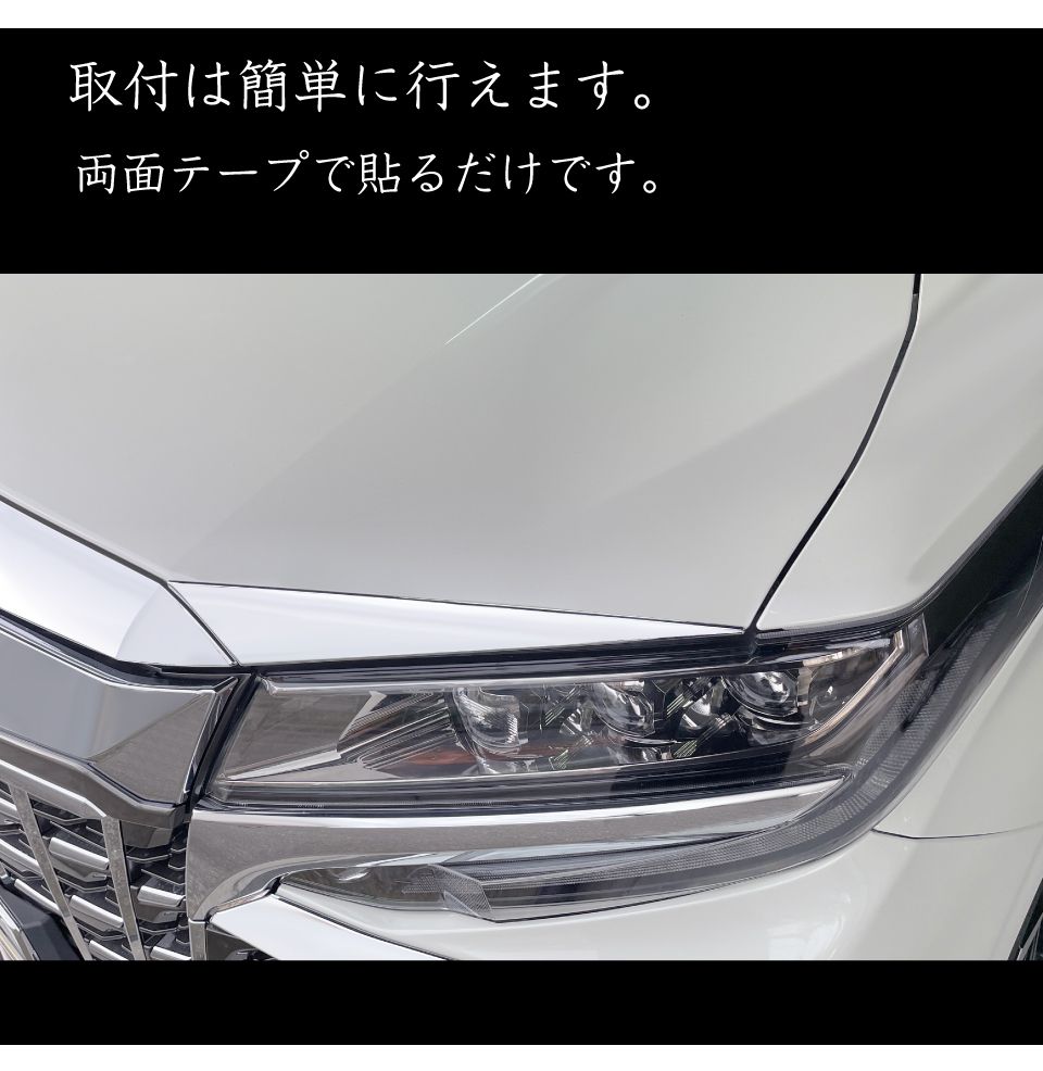 楽天市場】30系 後期専用 アルファード フードサイドガーニッシュ
