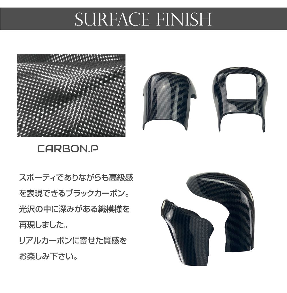 楽天市場】【楽天スーパーSALE】10系 カローラクロス シフトノブカバー