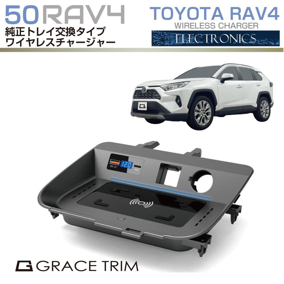楽天市場】新型 RAV4 50系 内装 アクセサリー カスタム パーツ 車載