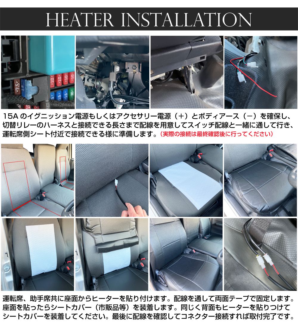 楽天市場】200系 ハイエース シートヒーター 純正風シートヒーター埋込