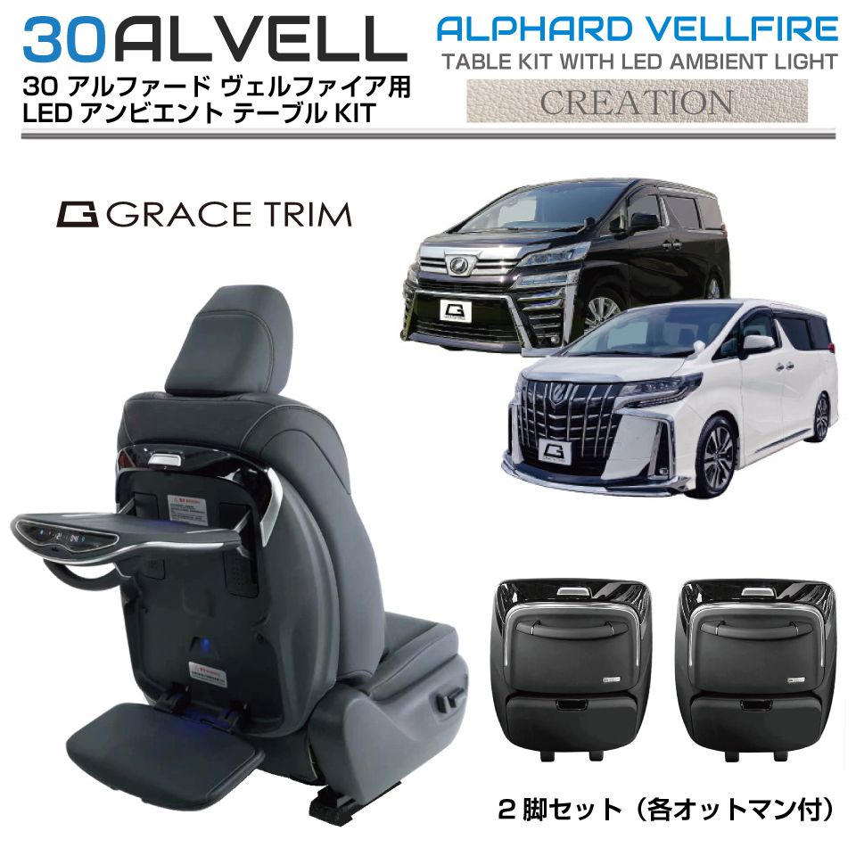 楽天市場】シートバックテーブル シートバック テーブル 車内 セカンド