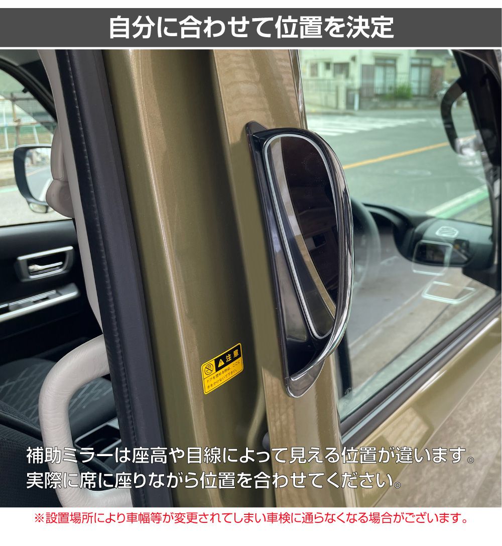 楽天市場】【楽天スーパーSALE】スライドドア用補助ミラー 汎用 183mm