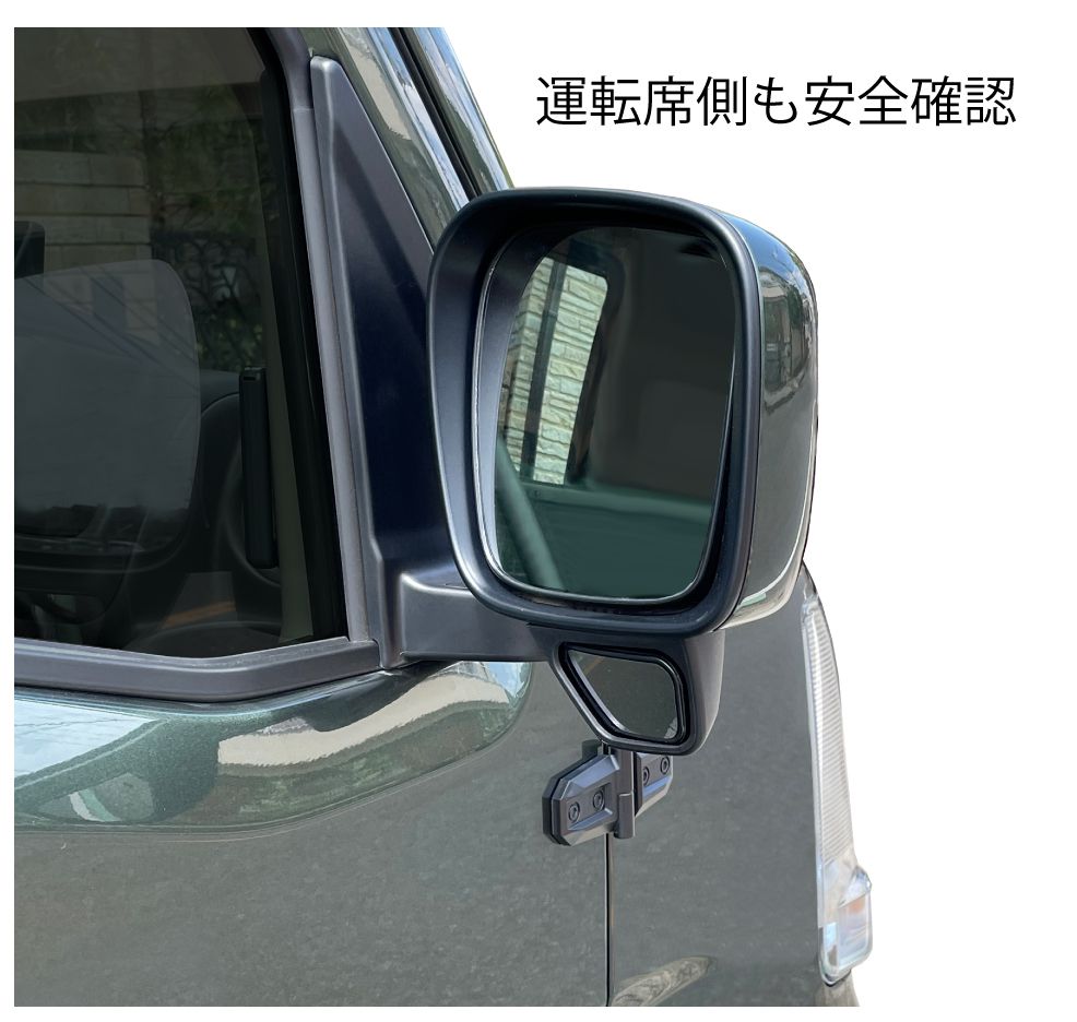 楽天市場】サポートミラー SUZUKI EVERY DA17V DA17W サイド補助ミラー