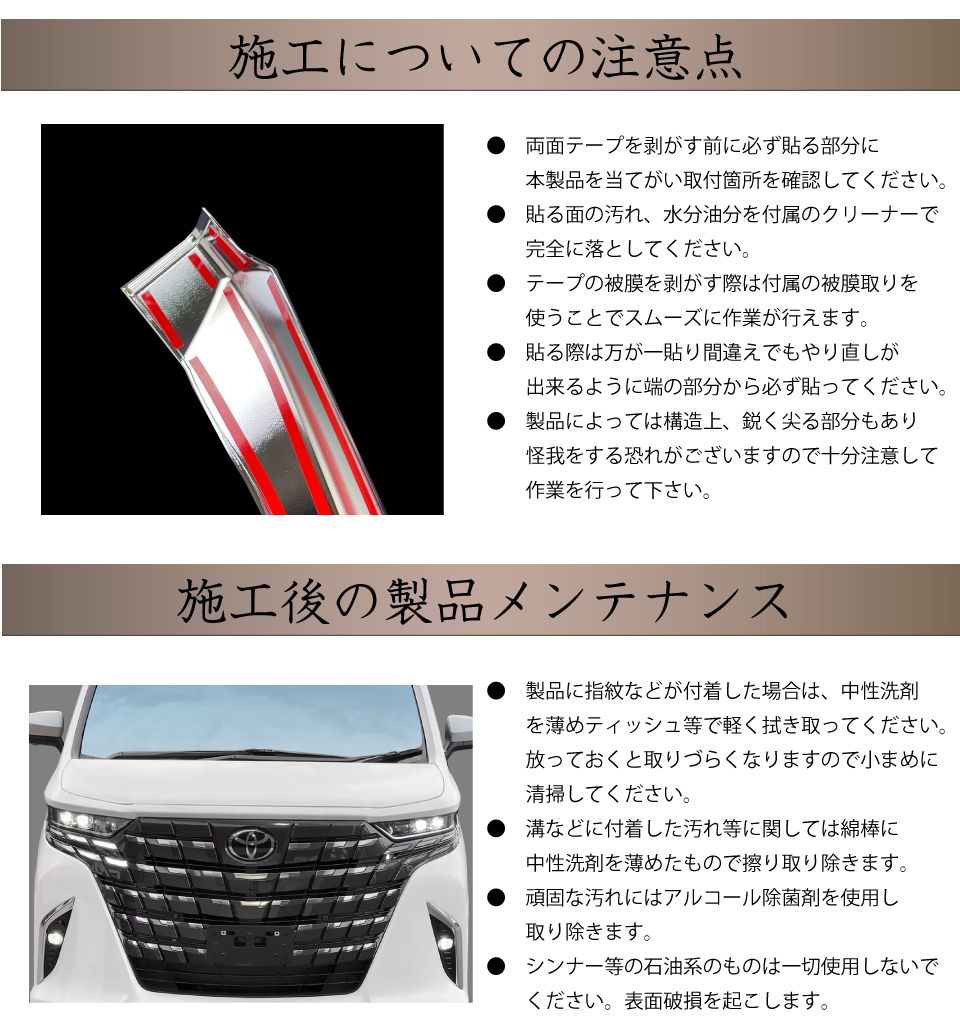楽天市場】40系 アルファード ヴェルファイア フードガーニッシュ 3pcs