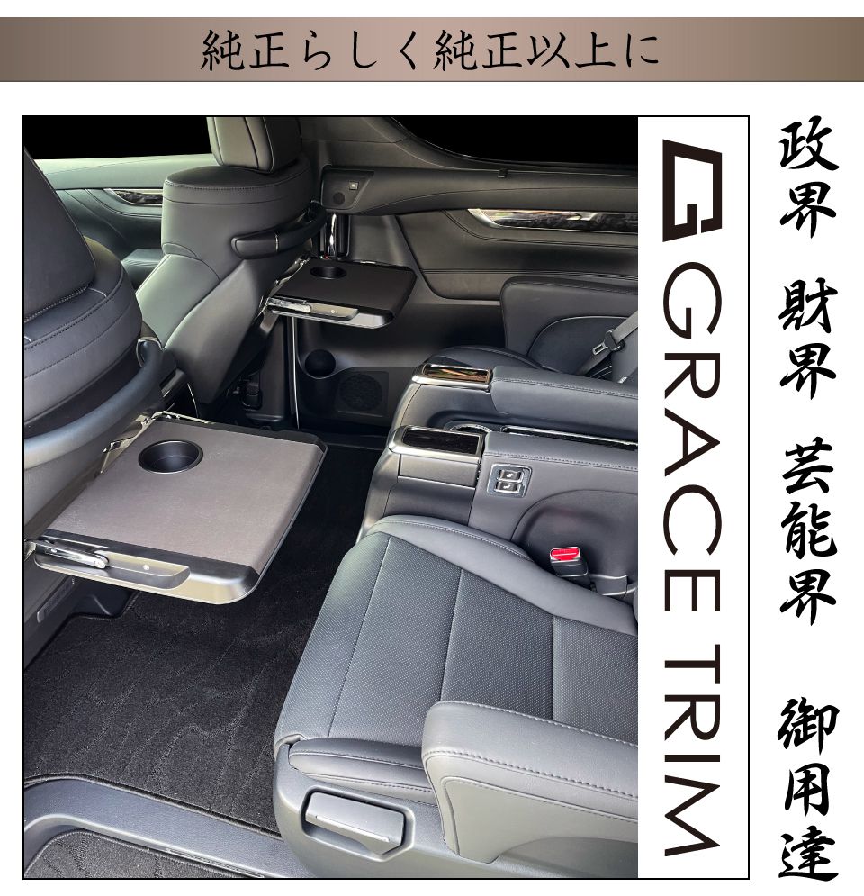 楽天市場】40系 アルファード ヴェルファイア フードガーニッシュ 3pcs