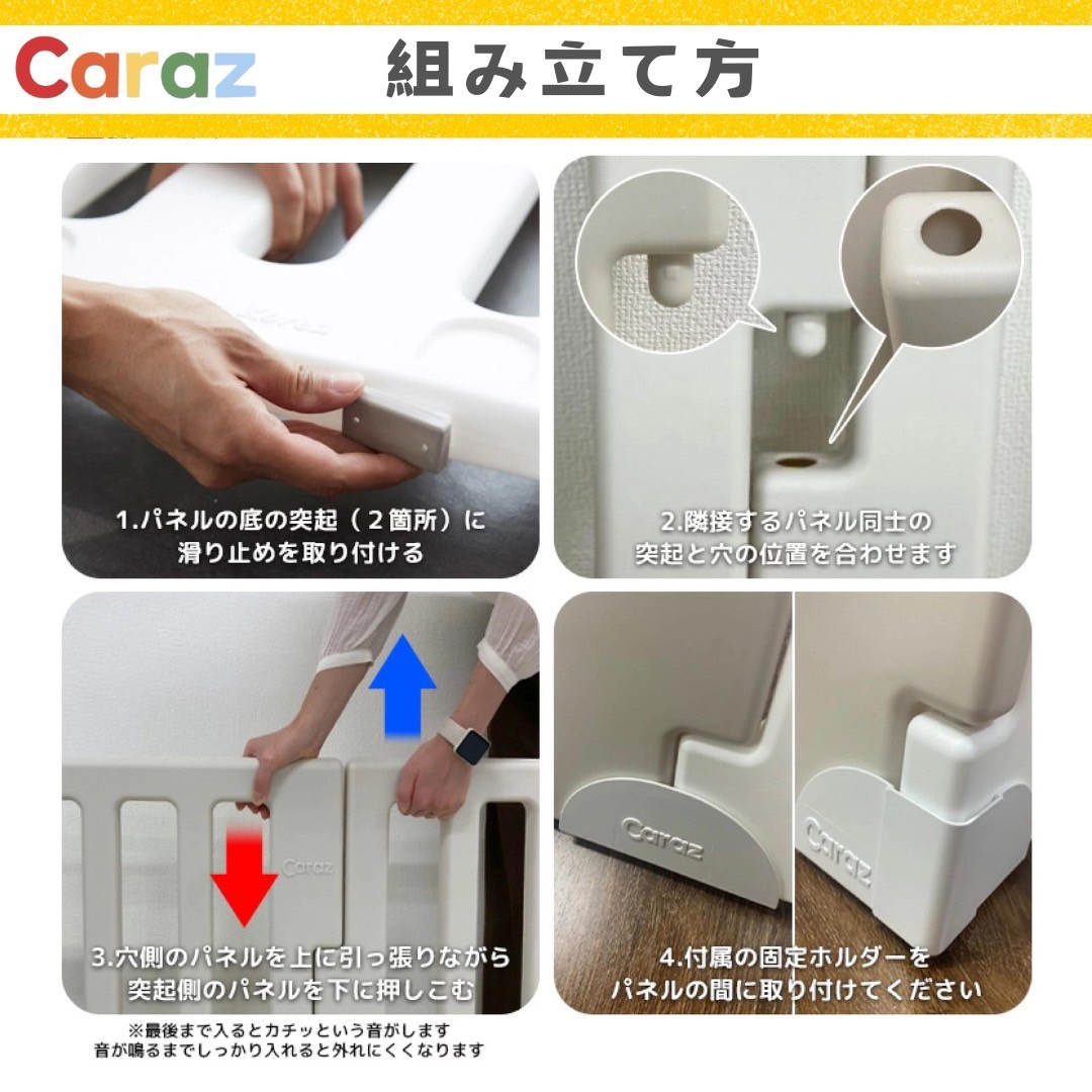 楽天市場】P5倍☆公式Caraz ベビーサークル 韓国製 星月 FANCY 扉付き