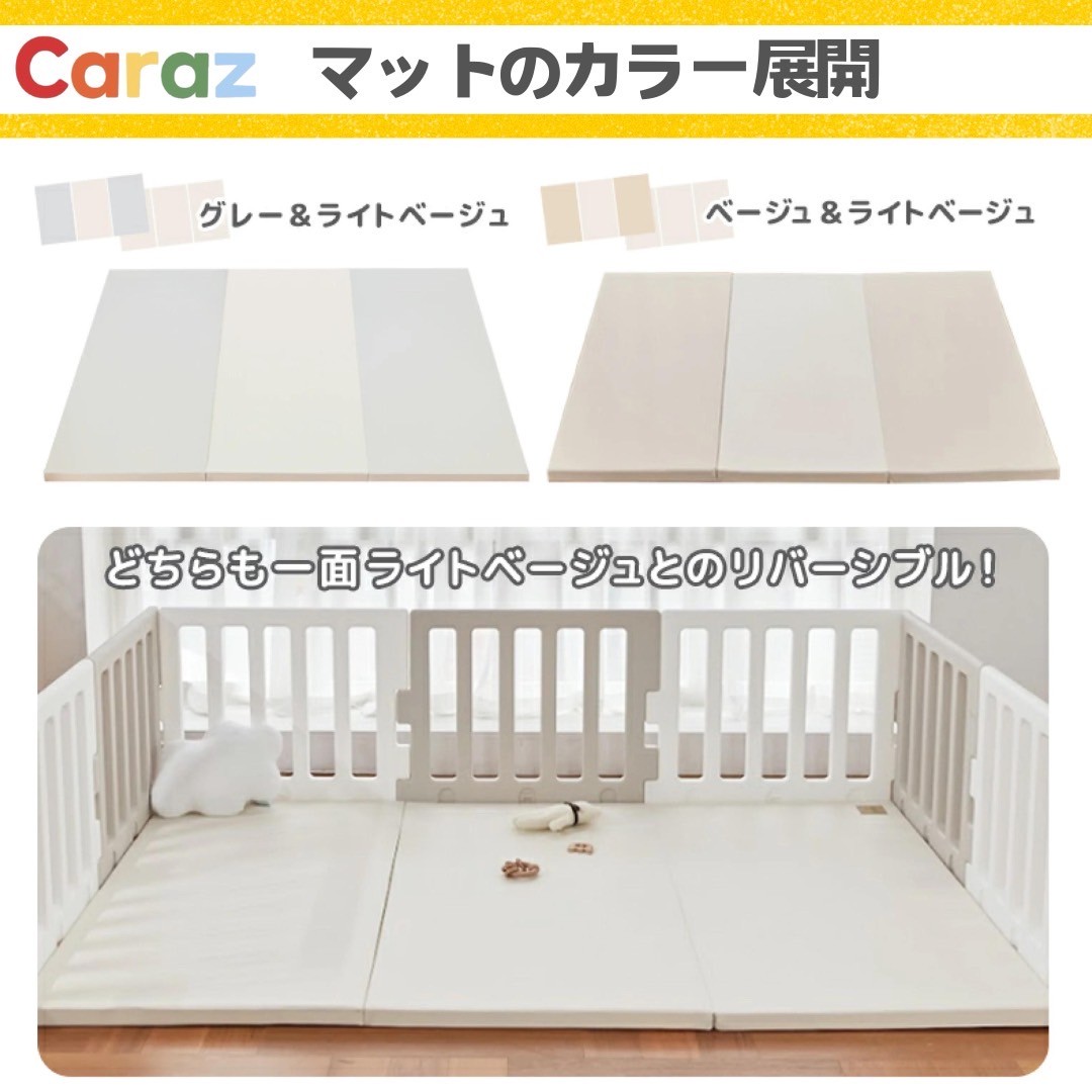 楽天市場】【P10倍】 ☆Caraz ベビーサークル 扉付き パネル10枚 ドア