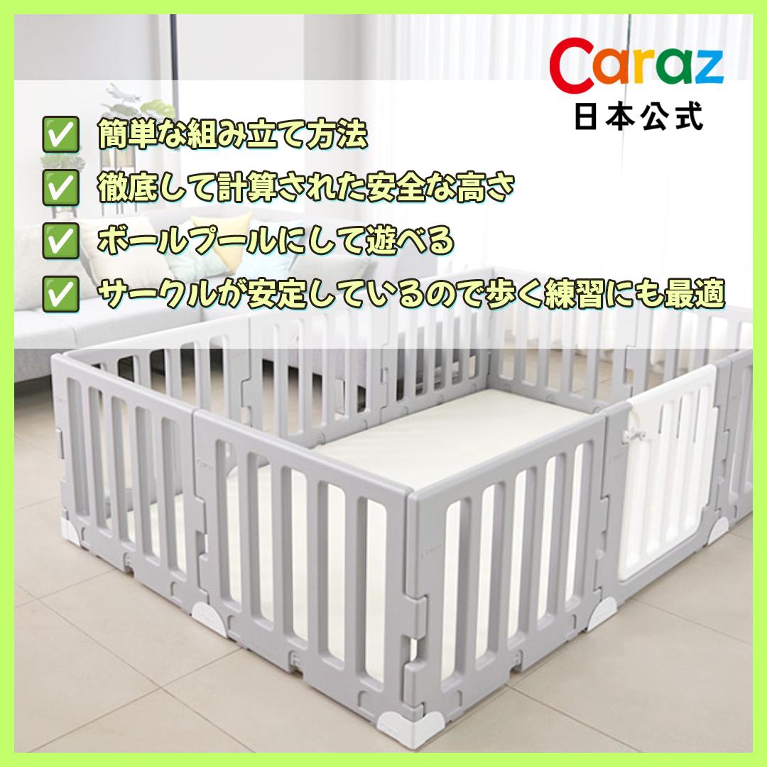 楽天市場】P5倍☆Caraz ベビーサークル 【140×213cm 3柄 10枚 ドア付