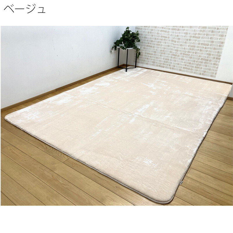 楽天市場】【昭和西川】極厚 フランネル ラグ 200x270 75501ふかふか