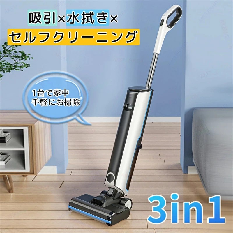 楽天市場】洗濯乾燥機（掃除機・クリーナー｜生活家電）：家電の通販